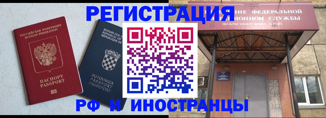 регистрация для дет. сада в Обнинске